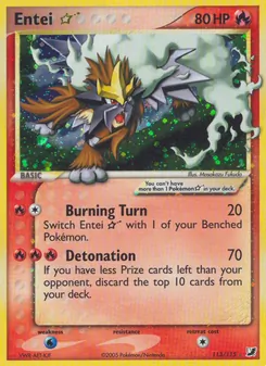 Carta Entei ☆